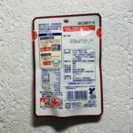 100均 ダイソー パウチ