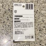 100均 セリア からまないゴム