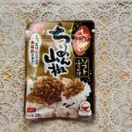 ダイソーのふりかけコーナーで見つけた丸美屋ソフトふりかけちりめん山椒２８ｇ。母が山椒好きなので里帰りのお土産に買ってみました。 丸美屋のふりかけと言えばのりたま