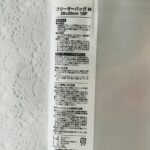 100均 セリア フリーザーバック