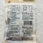 100均 ダイソー カシューナッツ