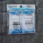 少し長めの出張があったので、セリアで「洗濯用洗剤」を買ってみました。１００円（税抜）で６Ｐ入りととてもお得ですよね。 やっぱり、出張って極力荷物少なくしたいです
