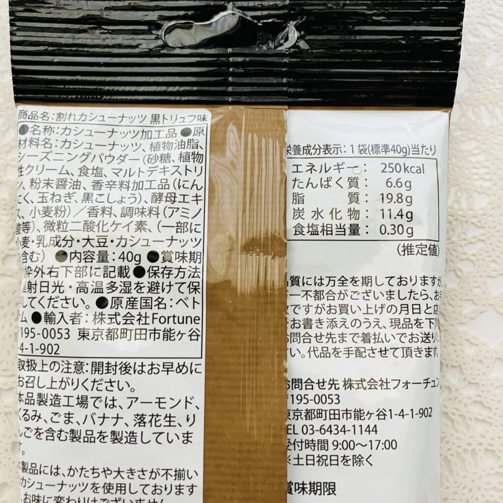 100均 ダイソー おつまみ