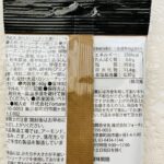 100均 ダイソー おつまみ