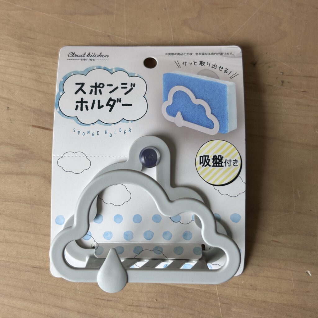 セリアの【スポンジホルダー】を