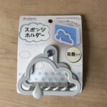 セリアの【スポンジホルダー】を買ってみました♪ セリアに事務所のシンク用にスポンジホルダーを見に行ってきました。 いくつか種類がありまたが、今回は樹脂製のこちら