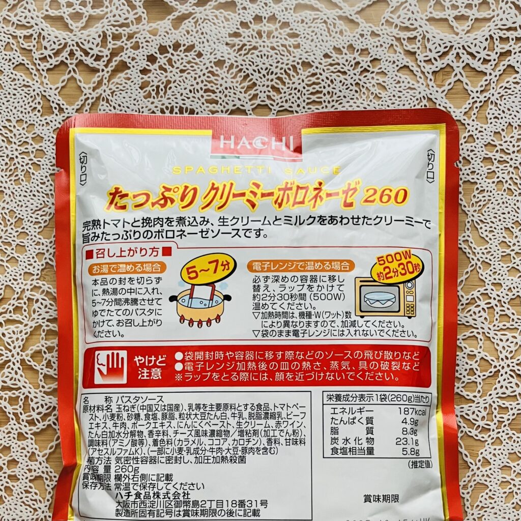 100均 ダイソー ハチ食品