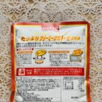 100均 ダイソー ハチ食品