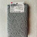 ダイソーの抗菌防臭エンボス加工吸水マットがシックな色合いで、オシャレだったので即買いしちゃいました。 蓋つきの収納ケースにそのまま食器を入れたくないなと、中敷き