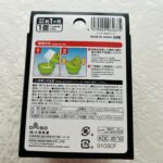 100均 ダイソー 5884