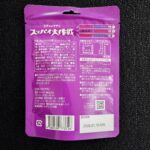 100均 ダイソー スッパイ大作戦　ミックスベリー味