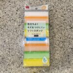 やっぱり大容量のコスパ商品はDAISOでした。 キッチンスポンジを求めてDAISOに行った際に【泡立ちよくキズをつけにくいソフトスポンジ】を購入しました。 キッ