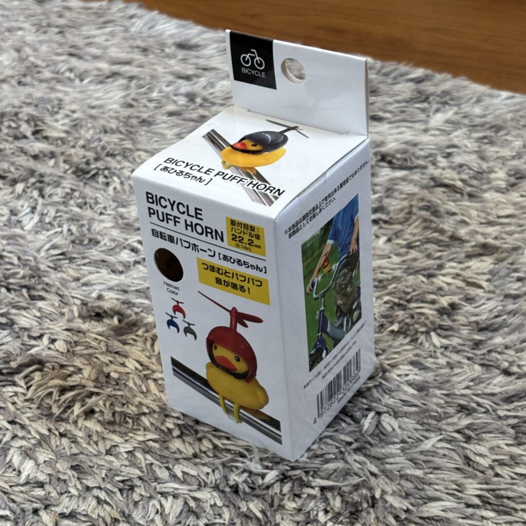 セリアで見つけた可愛い自転車ホーン♪ セリアで100円でした。 自転車パフホーン（あひるちゃん）。 子供と行った時に、自転車に付けたいと言われても購入しました。
