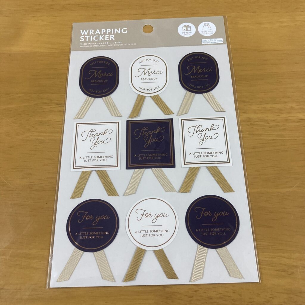 ハンドメイド販売やプレゼントの