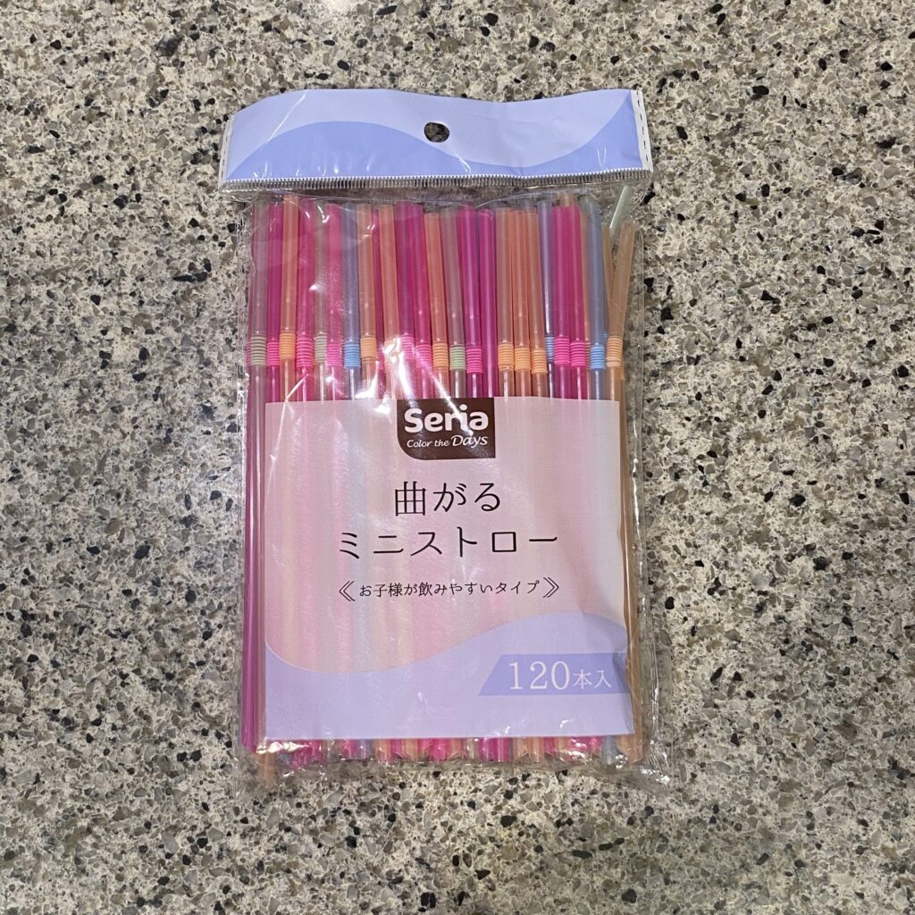 セリアで【曲がるミニストロー】