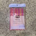 セリアで【曲がるミニストロー】を買ってみました。 １２０本入りで【価格：110円(税込)】なので、リーズナブルに買えたかな？と思います。 スタンダードなサイズの