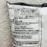 100均 ダイソー ポテトチップス