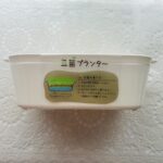 100均 ダイソー プランター