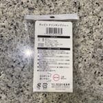 100均 セリア タレビンドリンキングジャー