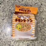久しぶりに見つけた【マグで食べるチキンラーメンMINI】を迷わず買ってしまいました。 日本人なら誰もが知ってるであろう日清チキンラーメンの、ミニサイズです。 こ