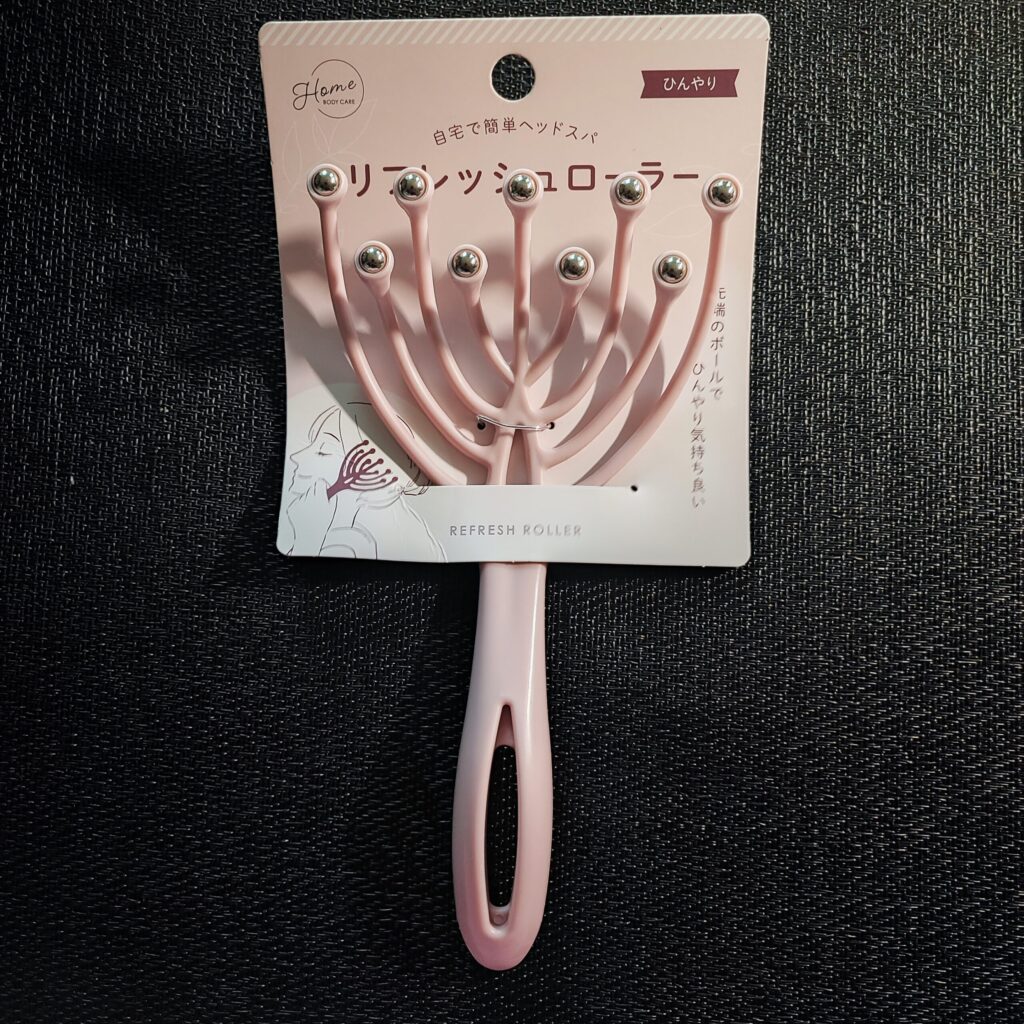 最近、頭皮が硬くなっている気が