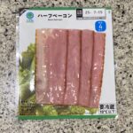 ファミリーマートのチルドコーナーにある【ハーフベーコン】を買ってみました。 こちらは【価格：108円(税込)】ととってもリーズナブルなお値段で買うことができます