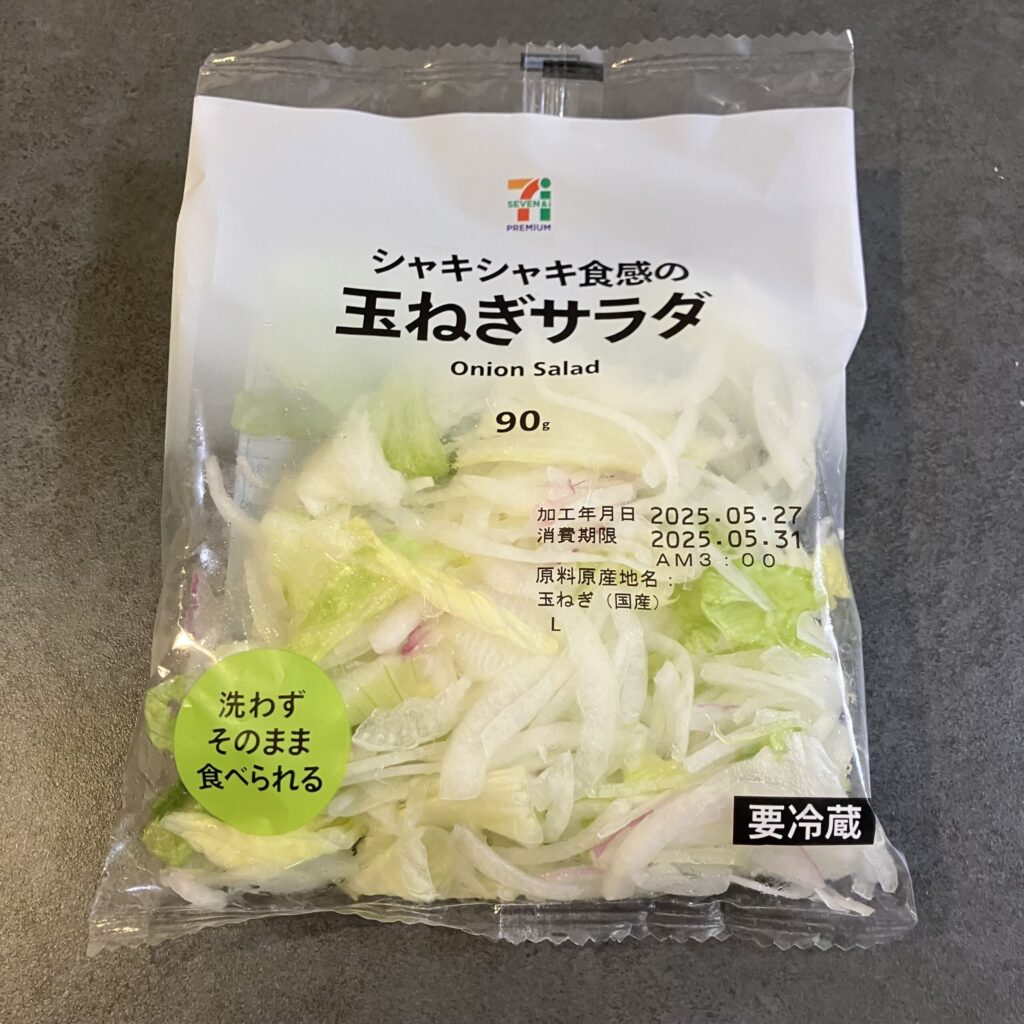 セブンイレブンの「シャキシャキ