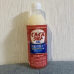 セブンイレブンで「ぐんぐんグルトα」を見つけて、懐かしさのあまり手に取りました！ 高校生のころによく飲んでいた思い出の味で、赤いパッケージを見るだけで当時の記憶