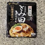 セブンイレブンで気になっていた【職人一丸　中華蕎麦とみ田　まぜうどん　濃厚豚骨魚介】が期間限定で50円引きになっていたので買ってみました。 セブンイレブンのレト