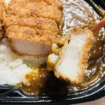 コンビニ ローソン カツカレー