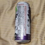 コンビニ その他 ストロング　ぶどう 9%