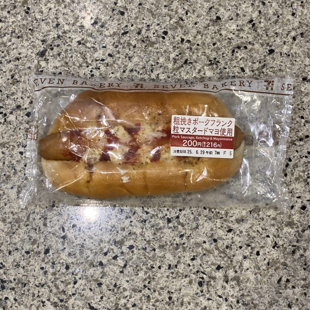 セブンイレブンのパンコーナーで