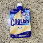 いつのまにか定番商品になっていた【クーリッシュ】を初めて買ってみました。 インゼリーのようなパウチタイプのアイスは初めて食べたのですが、冷凍庫から出してすぐだと