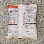 コンビニ ファミリーマート 北海道産じゃがいもの味付きフライドポテト