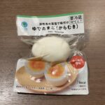 ファミリーマートの「ゆでたまご（からむき）」、これは殻をむく手間がいらないというだけで革命的な便利さを感じます。 淡路島の藻塩でほんのり塩味がついているので、そ