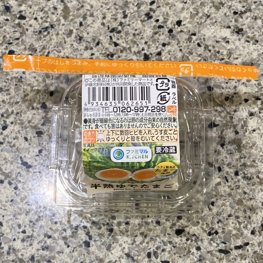 コンビニ ファミリーマート おかず