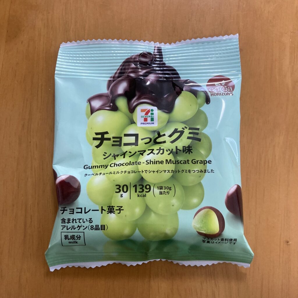 チョコとグミのハーモニーが絶妙