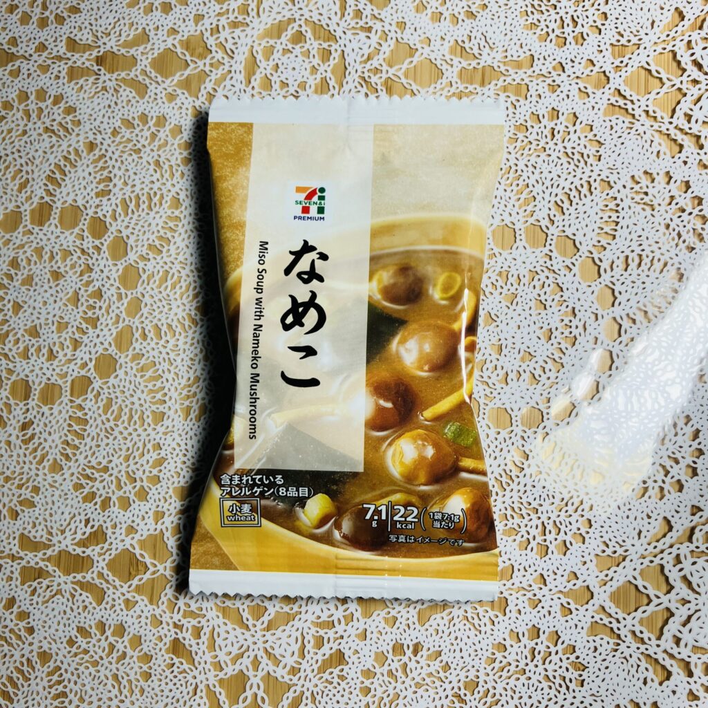 セブンイレブンのプレミアム商品