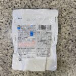 コンビニ セブンイレブン ７プレミアムポテトサラダ