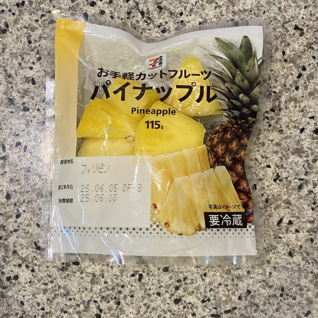 セブンイレブンのお手軽カットフ