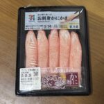 セブンプレミアム【かに酢で食べるお刺身かにかま】♪ ・セブンイレブン 246円（税込） セブンイレブンに寄っておつまみを探していた所、発見しました。 見た目は蟹