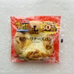 チーズ好きなので気になっていたローソンの「盛りすぎ！とろ～りチーズパン」。パンコーナーに残っていたので、思わず買っちゃいました。 袋の上から覗いただけでもチーズ
