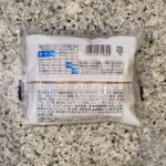 コンビニ セブンイレブン ブリュレデニッシュカスタード