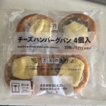 見た目が可愛い【チーズハンバーグパン ４個】をセブンイレブンで♪ ・セブンイレブン 213円（税込） シェアしやすい小分けシリーズですね。見た目が可愛かったので