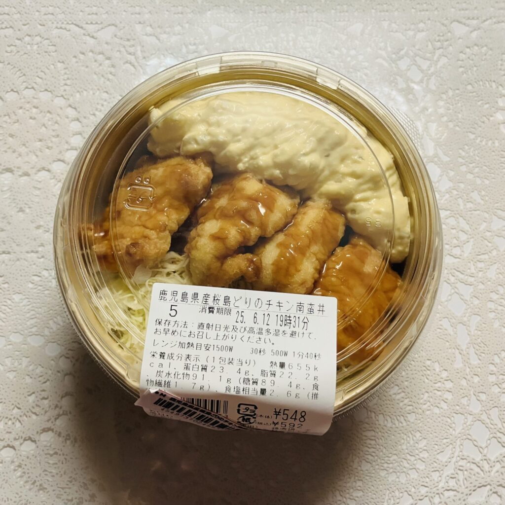 ローソンのまちかど厨房で半額だ