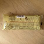 コンビニ ファミリーマート しっとりケーキ（チョコ）