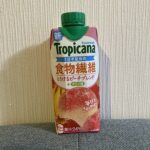 セブンイレブンで「トロピカーナ Essentials 1日不足分の食物繊維 とろけるピーチブレンド」を朝のドリンク用に買ってみました！ パッケージの「とろけるピ