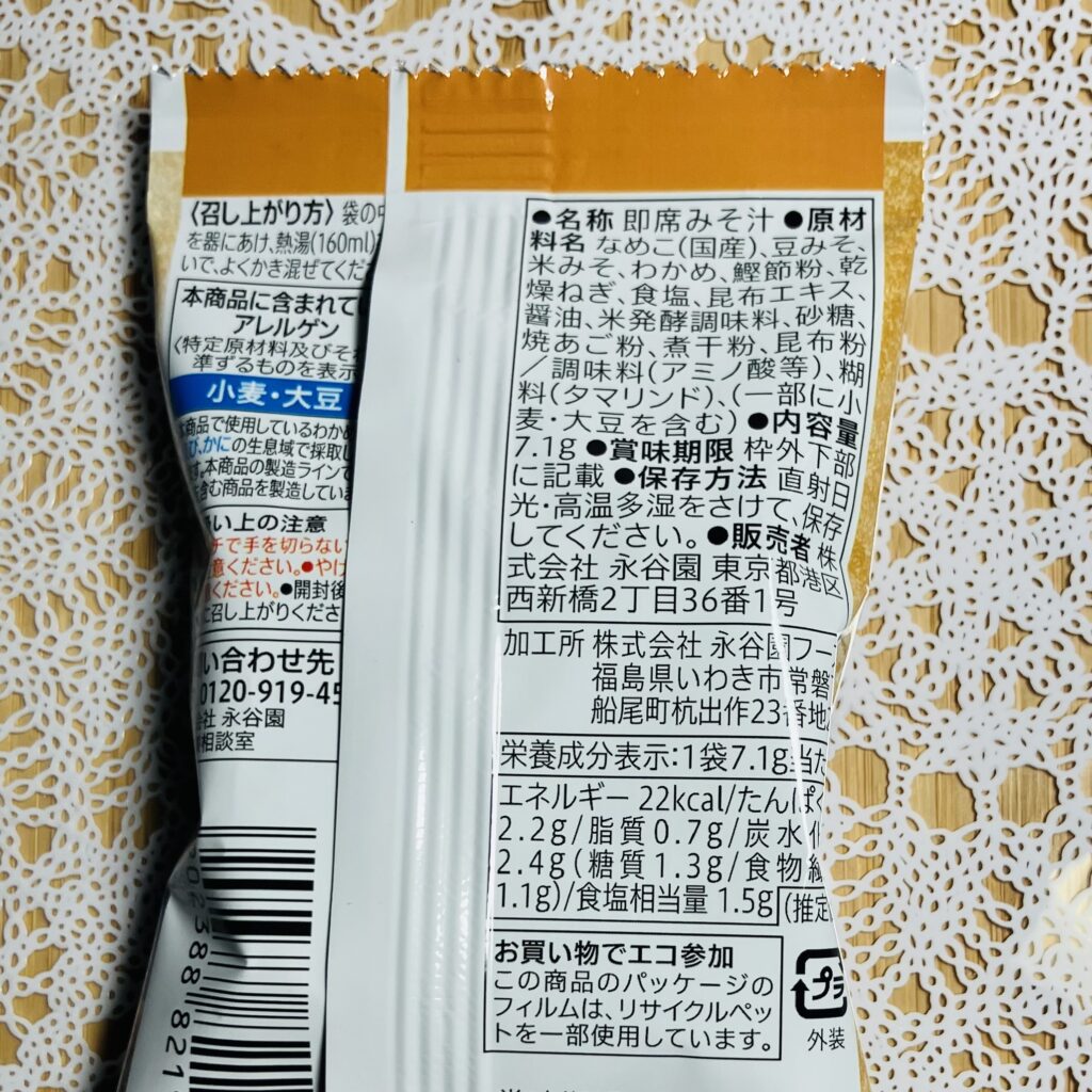 コンビニ セブンイレブン セブンプレミアム