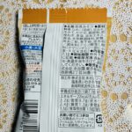 コンビニ セブンイレブン セブンプレミアム