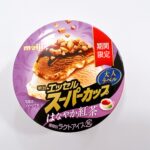 スーパーカップ大人ラベル・はなやか紅茶を味わい堪能しました。期間限定販売だったので食べれて良かったです。 明治エッセルスーパーカップシリーズが大好きです。特に大